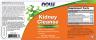 Now Foods Kidney Cleanse (90 Capsule végétale)
