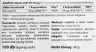 JutaVit Vitamin D3 2000 IU (50 mcg) (100 Capsule molle)
