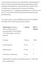BioTechUSA Vitamin C 1000 Bioflavonoids (100 Comprimé)