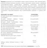 Natur Tanya B Complex Extra (30 Comprimé)